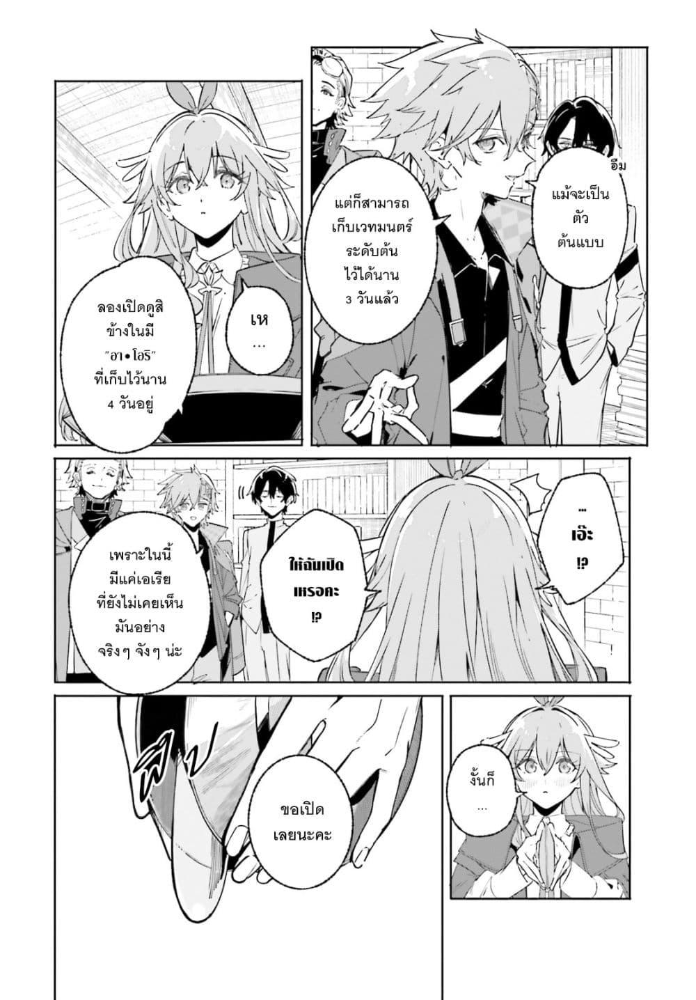 Manga-lc-com อ่านมังงะ อ่านการ์ตูน ออนไลน์ ฟรี Majutsushi Kunon wa Miete Iru ตอนที่ 1 2 3 4 5 6 7 8 9 10 11 12 13 14 ฟรี ไม่มีโฆษณา Manga-lc - อ่าน มังงะ อ่าน การ์ตูน ออนไลน์ อ่านมังงะ ฟรี