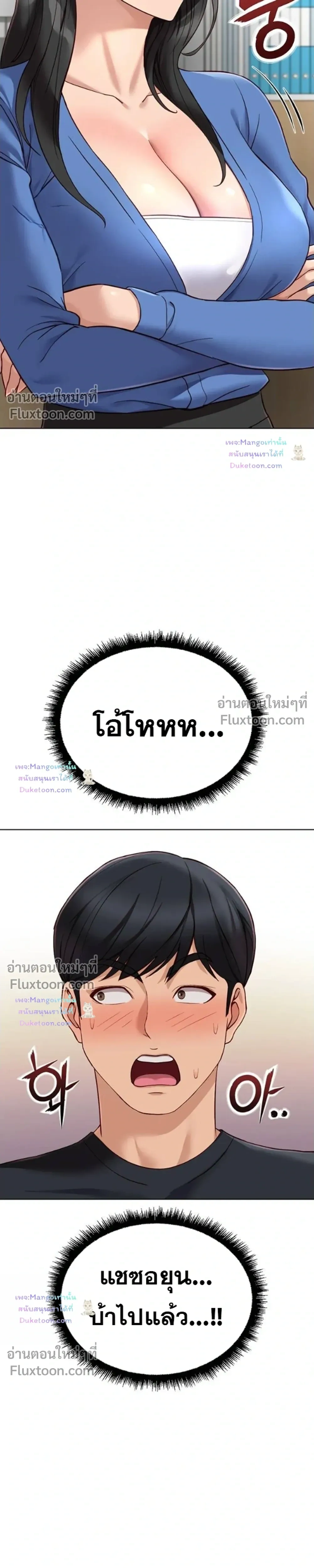Doujin-Lc- อ่าน โดจิน มังฮวา เกาหลี ญี่ปุ่น จีน แปลไทย Common Sense Manipulation Program โปรแกรมปรับเปลี่ยนสามัญสำนึก ตอนที่ 1 2 3 4 5 6 7 8 9 10 11 12 13 14 ฟรี ไม่มีโฆษณา อ่าน โดจิน Manhwa เกาหลี ญี่ปุ่น จีน เรามีครบ คัดมาให้เน้นๆ โดจิน 18+ รับประกันความฟินโดย  Doujin Lc