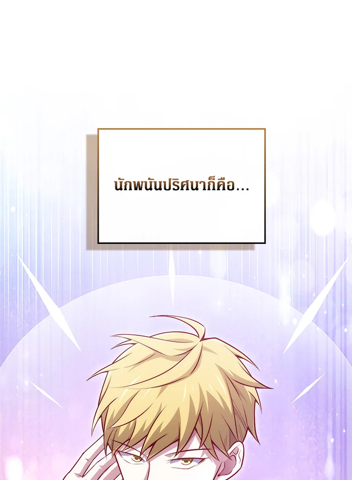 Manga-lc-com อ่านมังงะ อ่านการ์ตูน ออนไลน์ ฟรี The Lord of Coins ตอนที่ 1 2 3 4 5 6 7 8 9 10 11 12 13 14 ฟรี ไม่มีโฆษณา Manga-lc - อ่าน มังงะ อ่าน การ์ตูน ออนไลน์ อ่านมังงะ ฟรี
