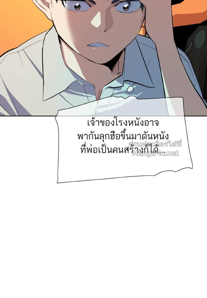 Doujin-Lc- อ่าน โดจิน มังฮวา เกาหลี ญี่ปุ่น จีน แปลไทย Reborn Rich ตอนที่ 1 2 3 4 5 6 7 8 9 10 11 12 13 14 ฟรี ไม่มีโฆษณา อ่าน โดจิน Manhwa เกาหลี ญี่ปุ่น จีน เรามีครบ คัดมาให้เน้นๆ โดจิน 18+ รับประกันความฟินโดย Doujin Lc