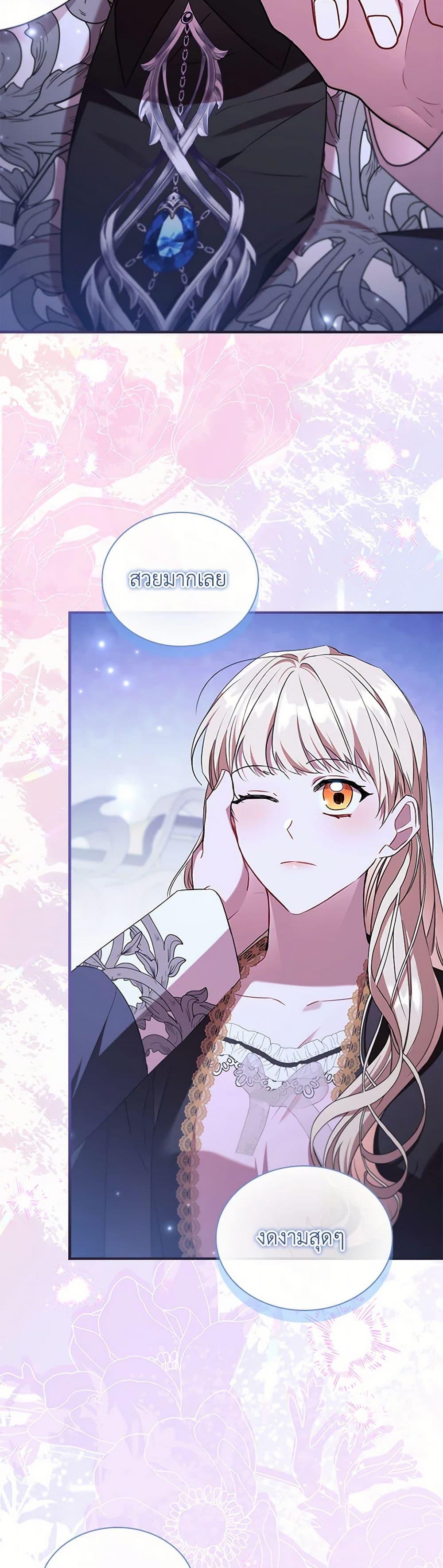 Manga-lc-com อ่านมังงะ อ่านการ์ตูน ออนไลน์ ฟรี The Beloved Little Princess ตอนที่ 1 2 3 4 5 6 7 8 9 10 11 12 13 14 ฟรี ไม่มีโฆษณา Manga-lc - อ่าน มังงะ อ่าน การ์ตูน ออนไลน์ อ่านมังงะ ฟรี