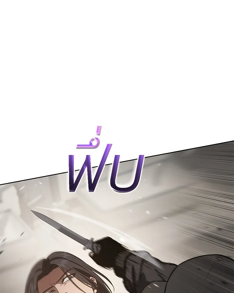 แบคXX ตอนที่ 48 รูปที่ 56