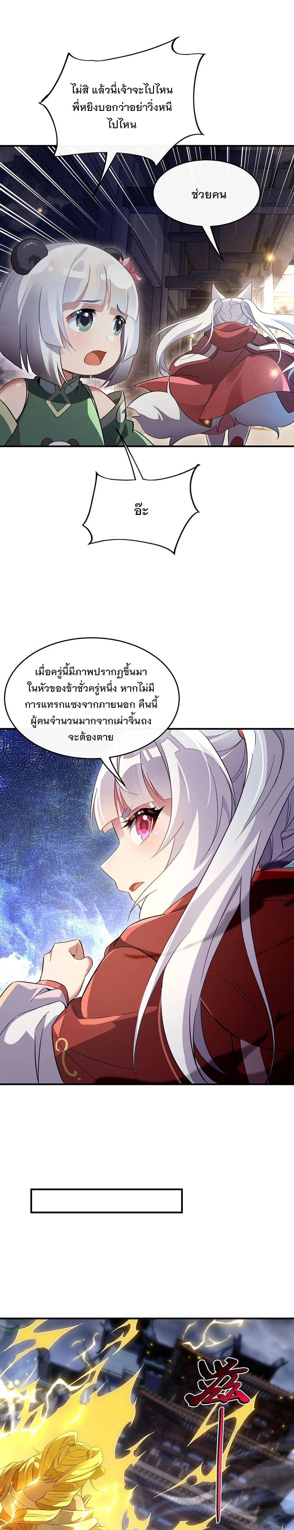 Manga-lc-com อ่านมังงะ อ่านการ์ตูน ออนไลน์ ฟรี My Female Disciples are all Future Masters of the Heavens ตอนที่ 1 2 3 4 5 6 7 8 9 10 11 12 13 14 ฟรี ไม่มีโฆษณา Manga-lc - อ่าน มังงะ อ่าน การ์ตูน ออนไลน์ อ่านมังงะ ฟรี