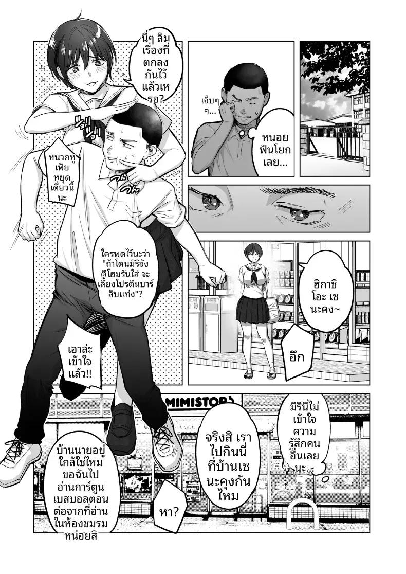 Doujin-Lc- อ่าน โดจิน มังฮวา เกาหลี ญี่ปุ่น จีน แปลไทย ที่จริงเธอกลับ (Sakagami Umi) ตอนที่ 1 2 3 4 5 6 7 8 9 10 11 12 13 14 ฟรี ไม่มีโฆษณา อ่าน โดจิน Manhwa เกาหลี ญี่ปุ่น จีน เรามีครบ คัดมาให้เน้นๆ โดจิน 18+ รับประกันความฟินโดย  Doujin Lc