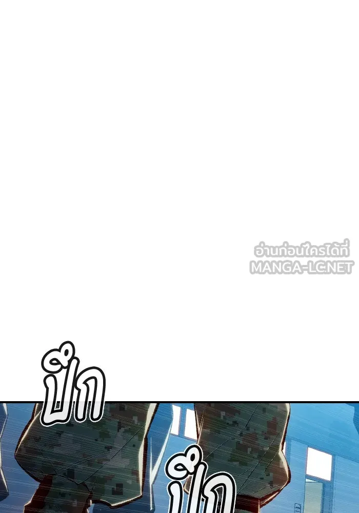 The Lone Necromancer ตอนที่ 37 รูปที่ 54