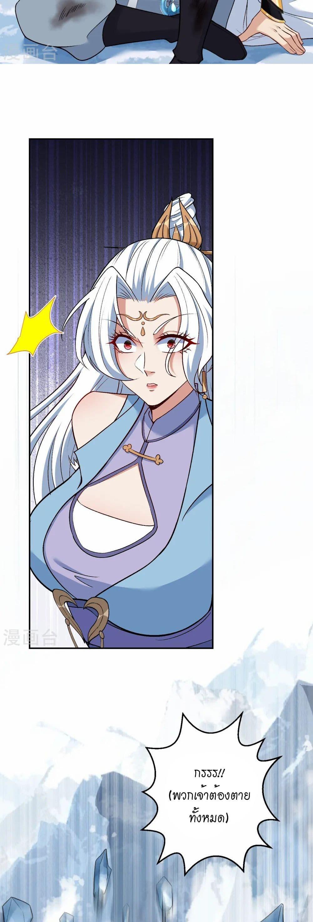 Manga-lc-com อ่านมังงะ อ่านการ์ตูน ออนไลน์ ฟรี Against the Gods อสูรพลิกฟ้า ตอนที่ 1 2 3 4 5 6 7 8 9 10 11 12 13 14 ฟรี ไม่มีโฆษณา Manga-lc - อ่าน มังงะ อ่าน การ์ตูน ออนไลน์ อ่านมังงะ ฟรี