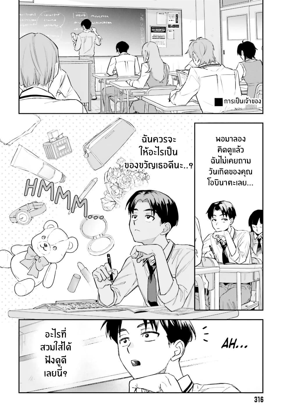 Manga-lc-com อ่านมังงะ อ่านการ์ตูน ออนไลน์ ฟรี Boku no Kanojo wa Dekkawaii ตอนที่ 1 2 3 4 5 6 7 8 9 10 11 12 13 14 ฟรี ไม่มีโฆษณา Manga-lc - อ่าน มังงะ อ่าน การ์ตูน ออนไลน์ อ่านมังงะ ฟรี