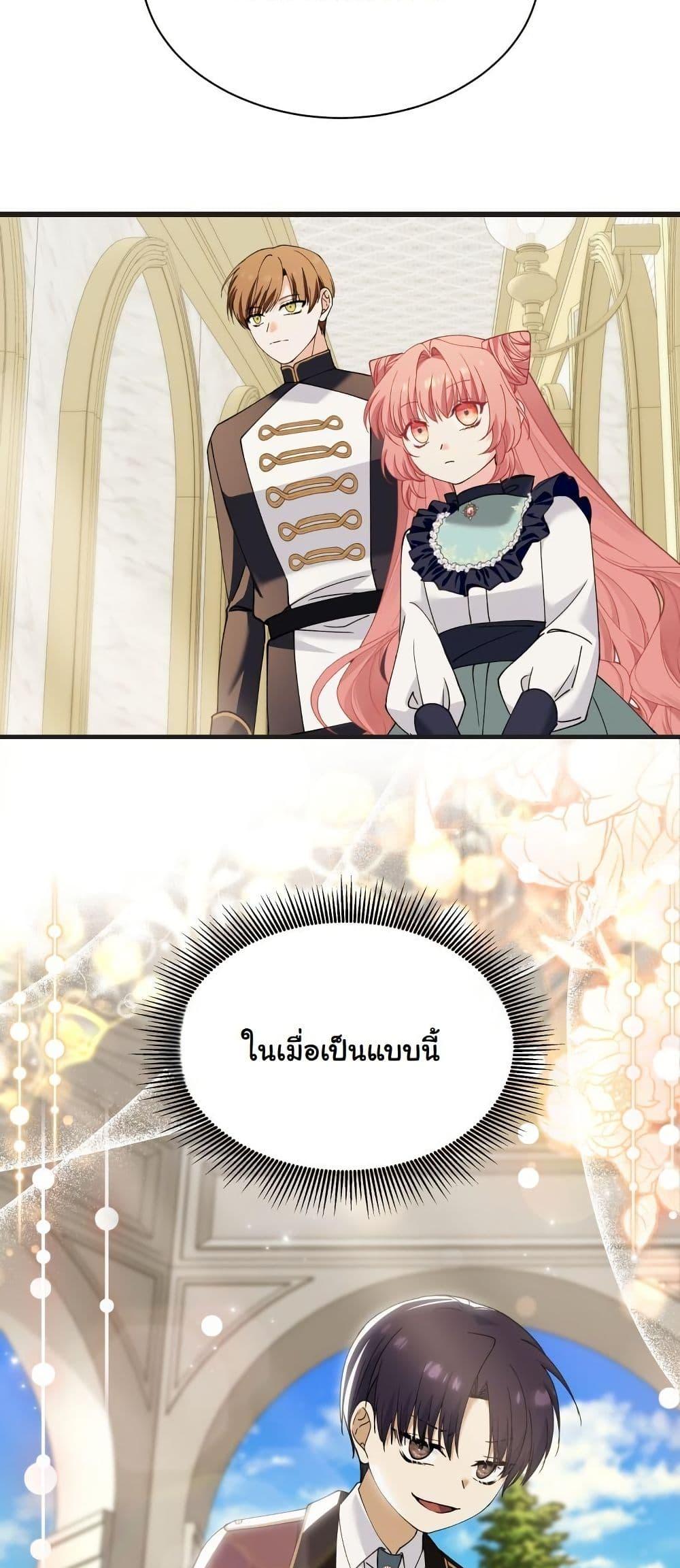 Manga-lc-com อ่านมังงะ อ่านการ์ตูน ออนไลน์ ฟรี Princess of the Demon King ตอนที่ 1 2 3 4 5 6 7 8 9 10 11 12 13 14 ฟรี ไม่มีโฆษณา Manga-lc - อ่าน มังงะ อ่าน การ์ตูน ออนไลน์ อ่านมังงะ ฟรี