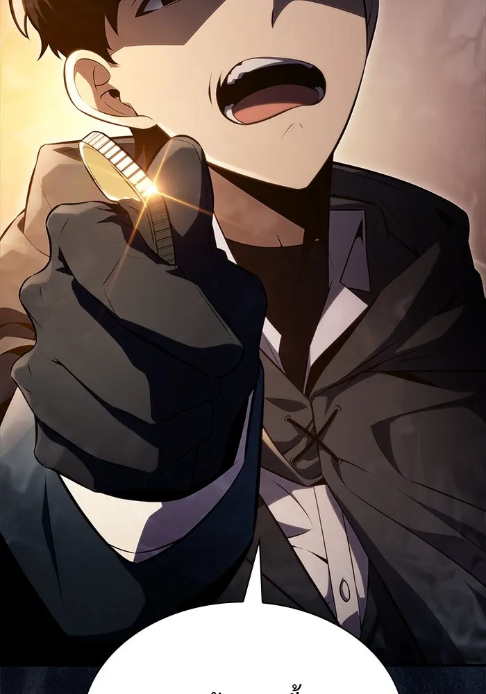 ลูกชายคนเล็กของดยุกคือมือสังหาร ตอนที่ 44 รูปที่ 59