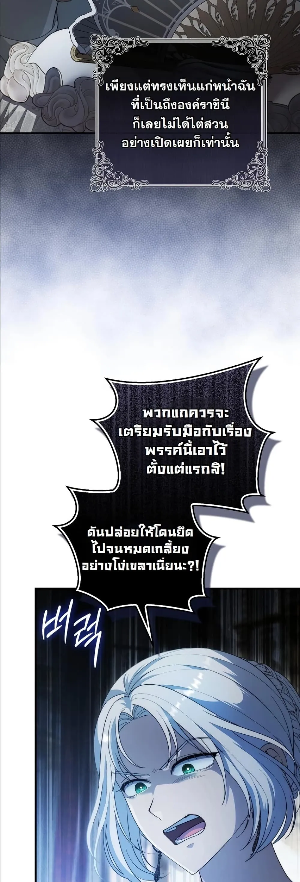 Manga-lc-com อ่านมังงะ อ่านการ์ตูน ออนไลน์ ฟรี I Bought the Villains With Money ตอนที่ 1 2 3 4 5 6 7 8 9 10 11 12 13 14 ฟรี ไม่มีโฆษณา Manga-lc - อ่าน มังงะ อ่าน การ์ตูน ออนไลน์ อ่านมังงะ ฟรี