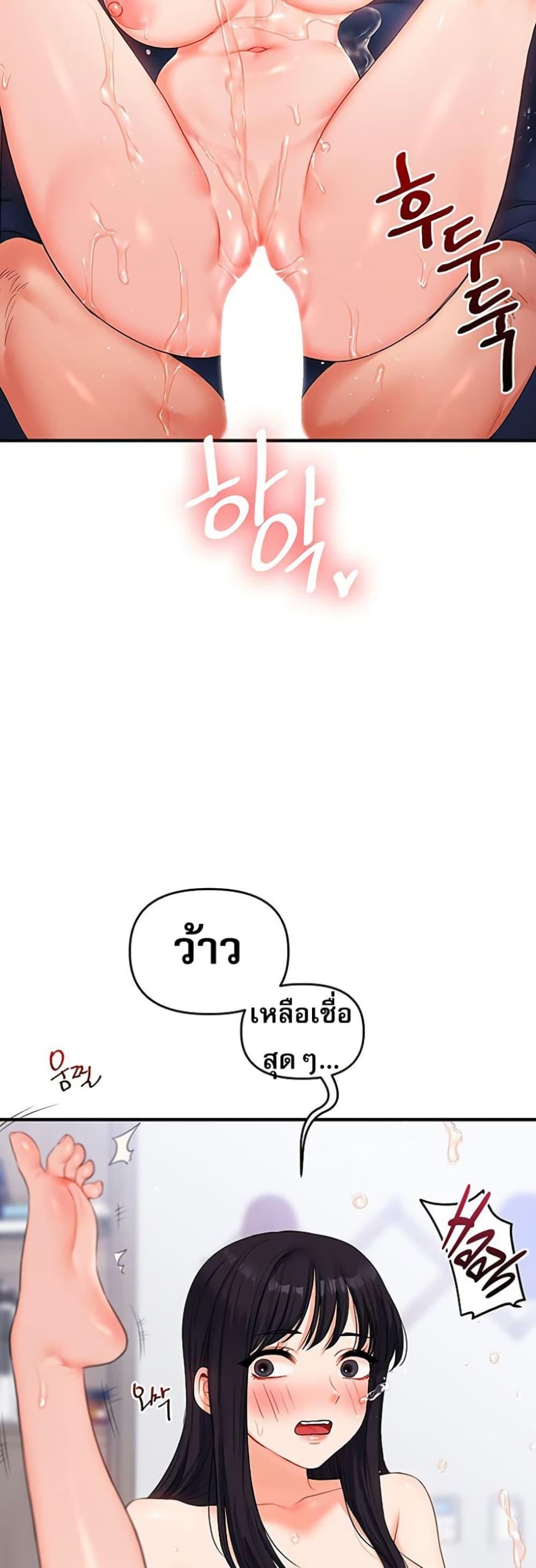 Doujin-Lc- อ่าน โดจิน มังฮวา เกาหลี ญี่ปุ่น จีน แปลไทย Relationship Reversal ตอนที่ 1 2 3 4 5 6 7 8 9 10 11 12 13 14 ฟรี ไม่มีโฆษณา อ่าน โดจิน Manhwa เกาหลี ญี่ปุ่น จีน เรามีครบ คัดมาให้เน้นๆ โดจิน 18+ รับประกันความฟินโดย  Doujin Lc