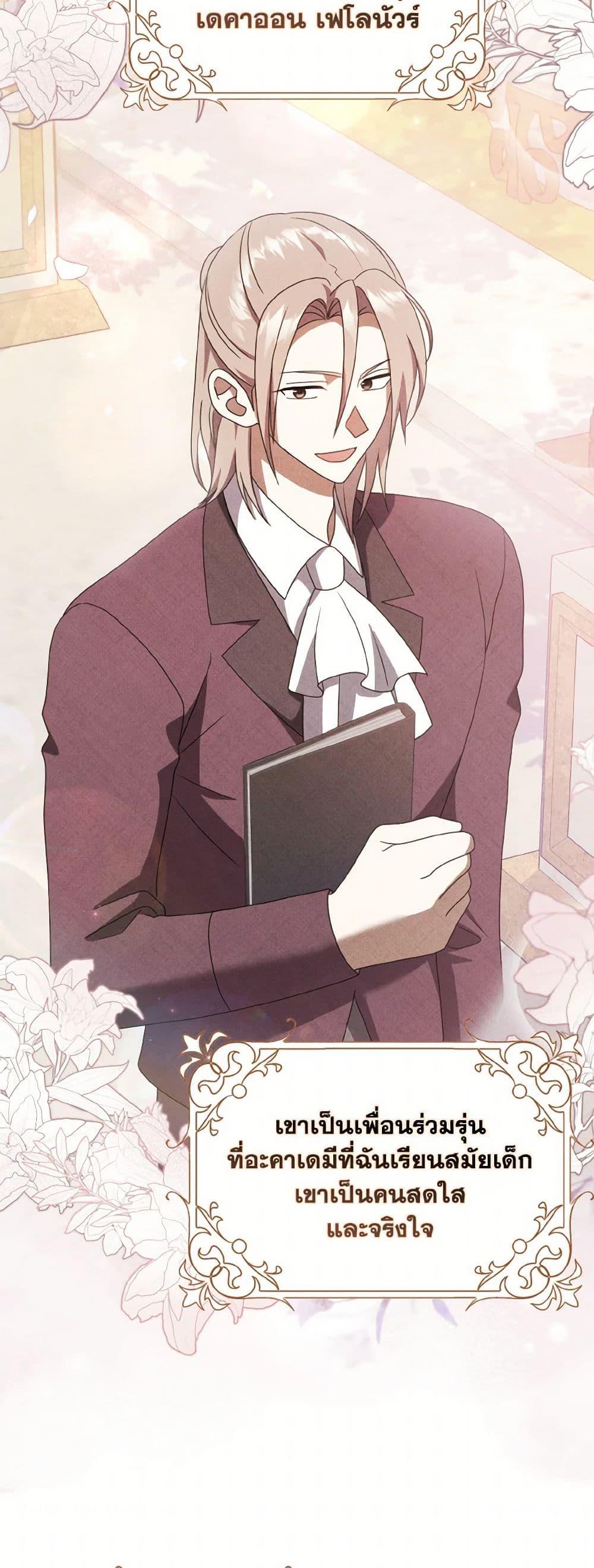 Manga-lc-com อ่านมังงะ อ่านการ์ตูน ออนไลน์ ฟรี Cinderella Disappeared ตอนที่ 1 2 3 4 5 6 7 8 9 10 11 12 13 14 ฟรี ไม่มีโฆษณา Manga-lc - อ่าน มังงะ อ่าน การ์ตูน ออนไลน์ อ่านมังงะ ฟรี