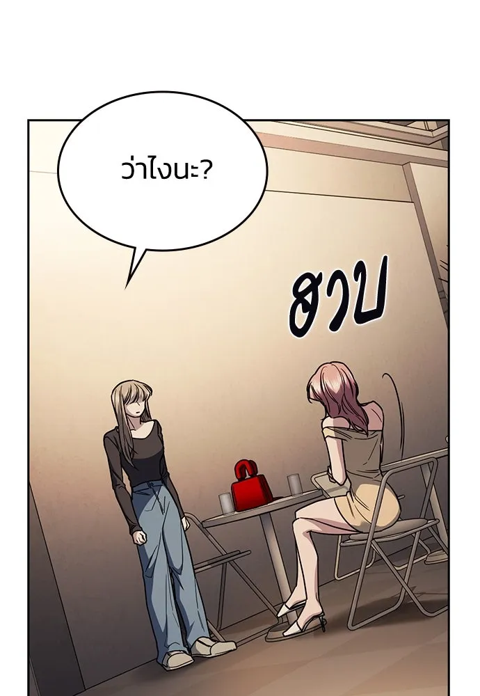 รักแล้วห้ามเลิก ตอนที่ 29 รูปที่ 136