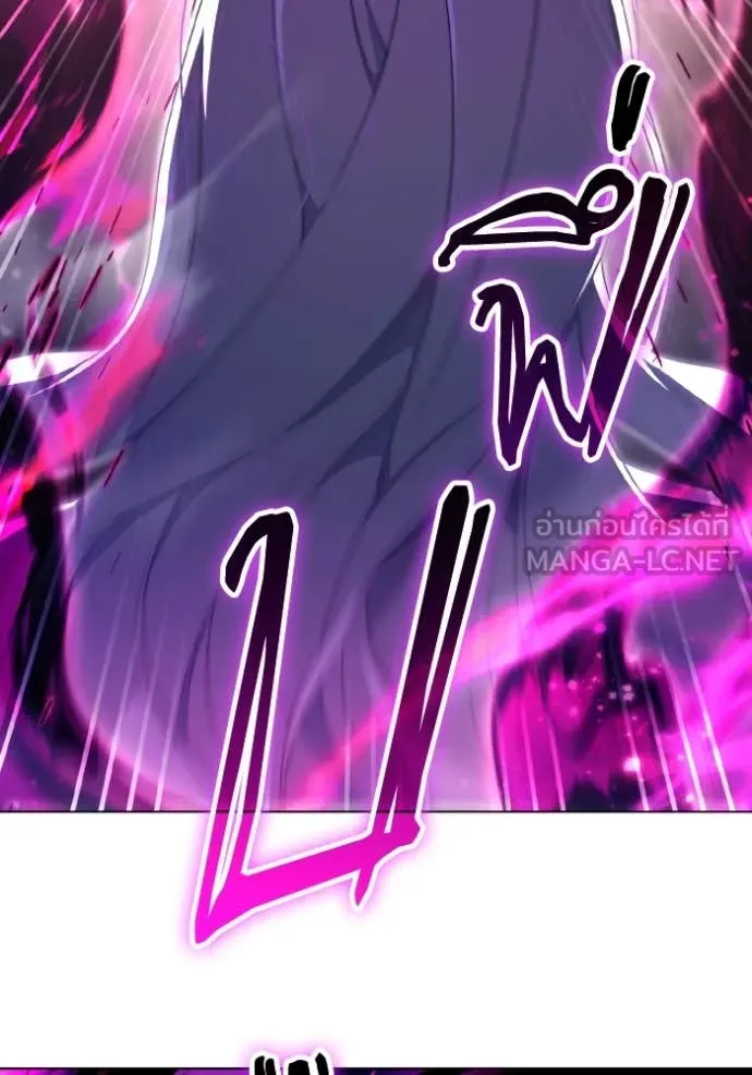 ราชินีจอมมาร ตอนที่ 45 รูปที่ 79