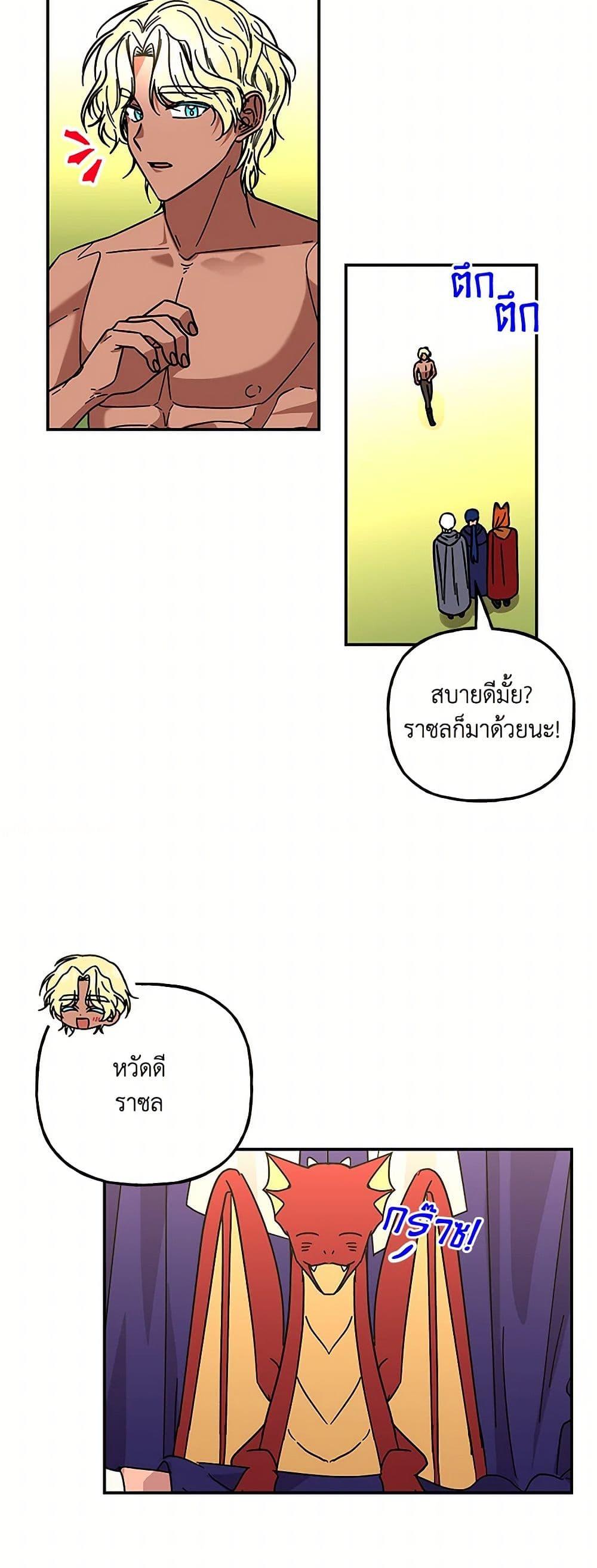 Manga-lc-com อ่านมังงะ อ่านการ์ตูน ออนไลน์ ฟรี Daughter of the Archmage ตอนที่ 1 2 3 4 5 6 7 8 9 10 11 12 13 14 ฟรี ไม่มีโฆษณา Manga-lc - อ่าน มังงะ อ่าน การ์ตูน ออนไลน์ อ่านมังงะ ฟรี