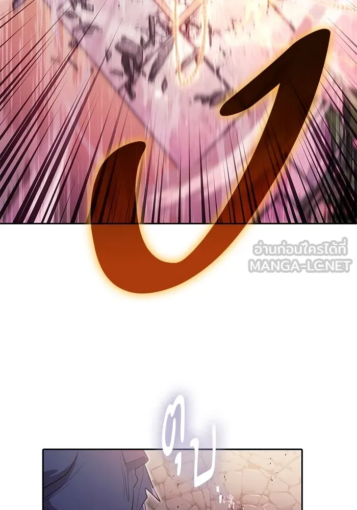 My S-Class Hunters ตอนที่ 140 ถูกฝากดูแล (2) รูปที่ 87