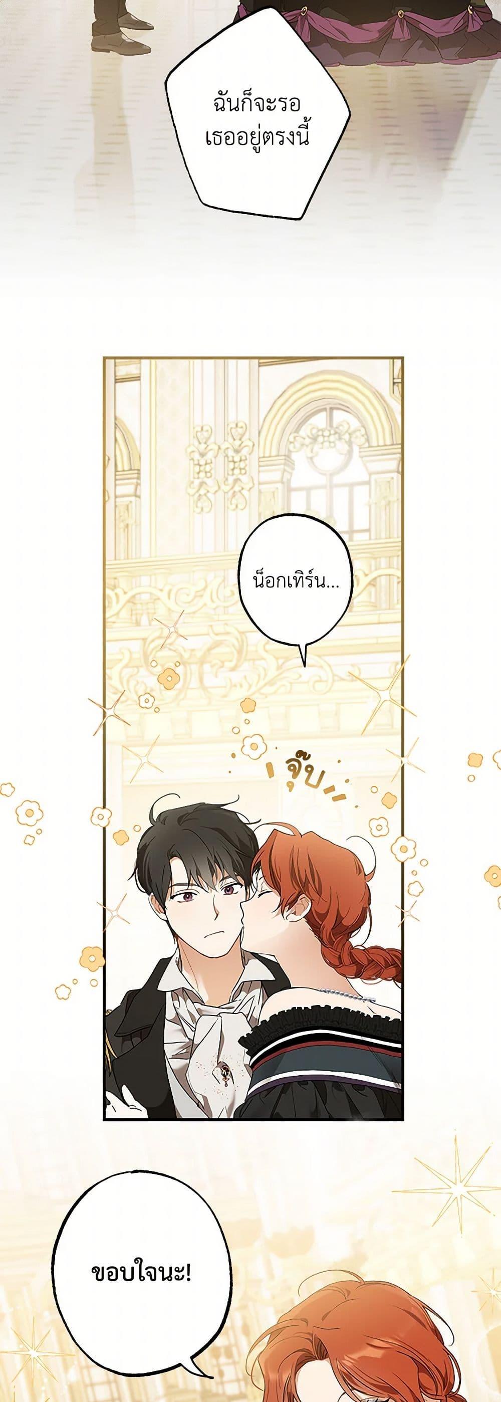 Manga-lc-com อ่านมังงะ อ่านการ์ตูน ออนไลน์ ฟรี It Was All a Mistake ตอนที่ 1 2 3 4 5 6 7 8 9 10 11 12 13 14 ฟรี ไม่มีโฆษณา Manga-lc - อ่าน มังงะ อ่าน การ์ตูน ออนไลน์ อ่านมังงะ ฟรี