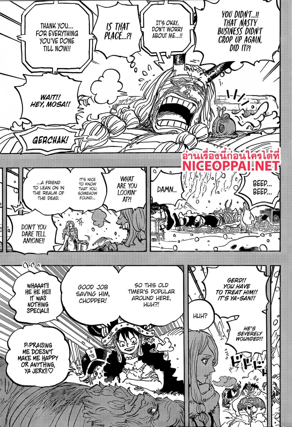 Manga-lc-com อ่านมังงะ อ่านการ์ตูน ออนไลน์ ฟรี One Piece ตอนที่ 1 2 3 4 5 6 7 8 9 10 11 12 13 14 ฟรี ไม่มีโฆษณา Manga-lc - อ่าน มังงะ อ่าน การ์ตูน ออนไลน์ อ่านมังงะ ฟรี