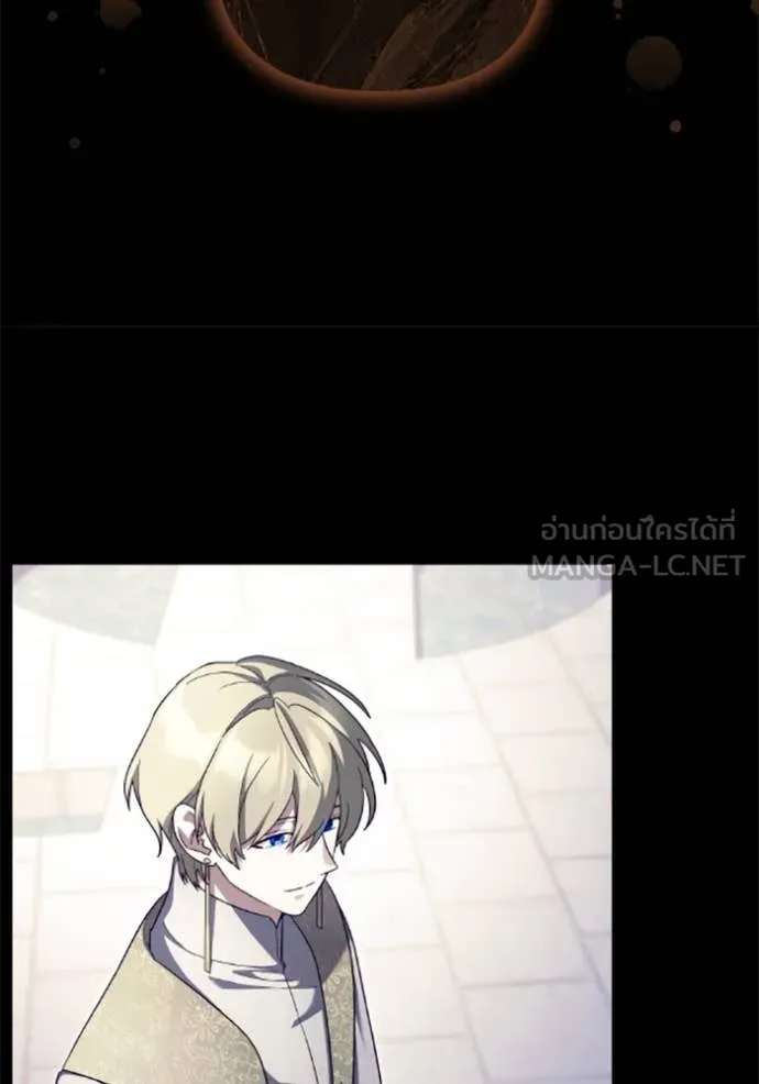 ราชินีจอมมาร ตอนที่ 71 รูปที่ 33