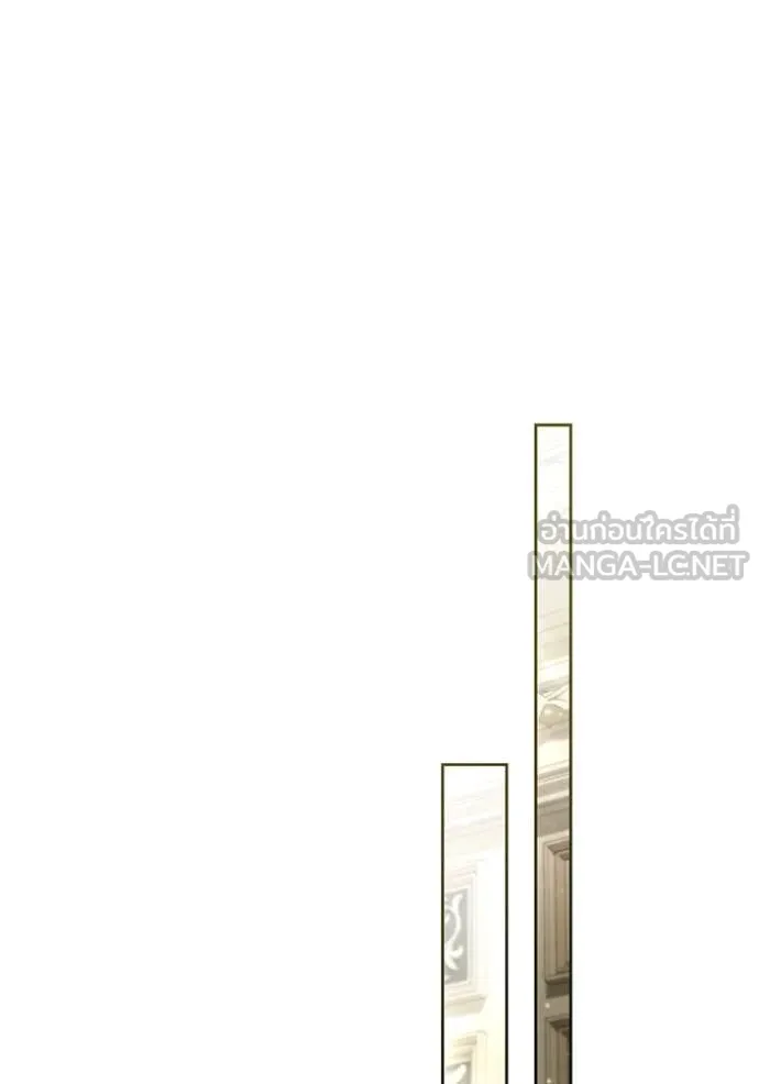 การแต่งงานครั้งใหม่ ตอนที่ 222 รูปที่ 57