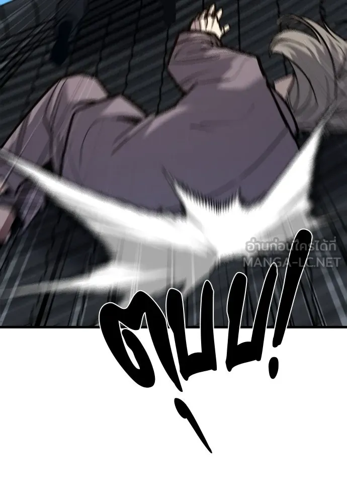 มือพิพากษา ตอนที่ 51 รูปที่ 123