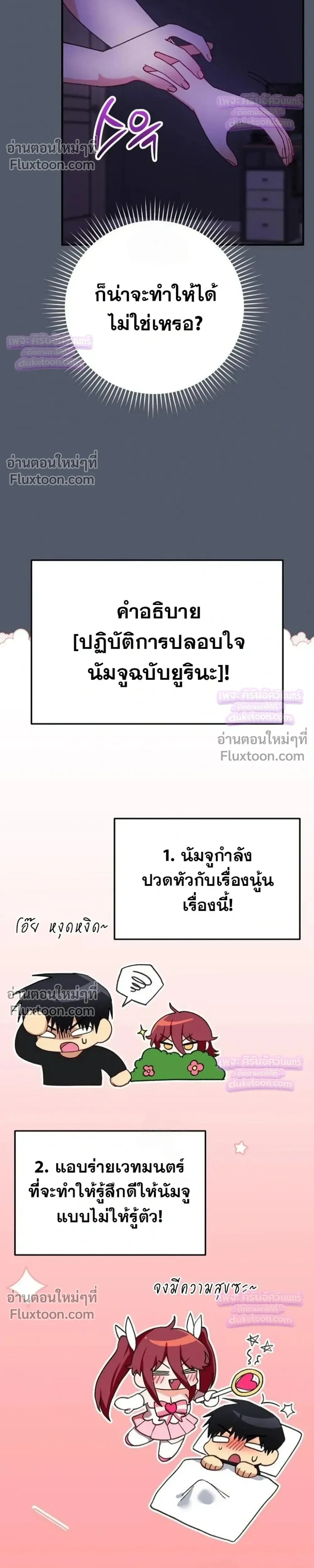 Doujin-Lc- อ่าน โดจิน มังฮวา เกาหลี ญี่ปุ่น จีน แปลไทย Saving My Magical Girl สาวน้อยเวทมนตร์ชอบโชว์ ตอนที่ 1 2 3 4 5 6 7 8 9 10 11 12 13 14 ฟรี ไม่มีโฆษณา อ่าน โดจิน Manhwa เกาหลี ญี่ปุ่น จีน เรามีครบ คัดมาให้เน้นๆ โดจิน 18+ รับประกันความฟินโดย  Doujin Lc