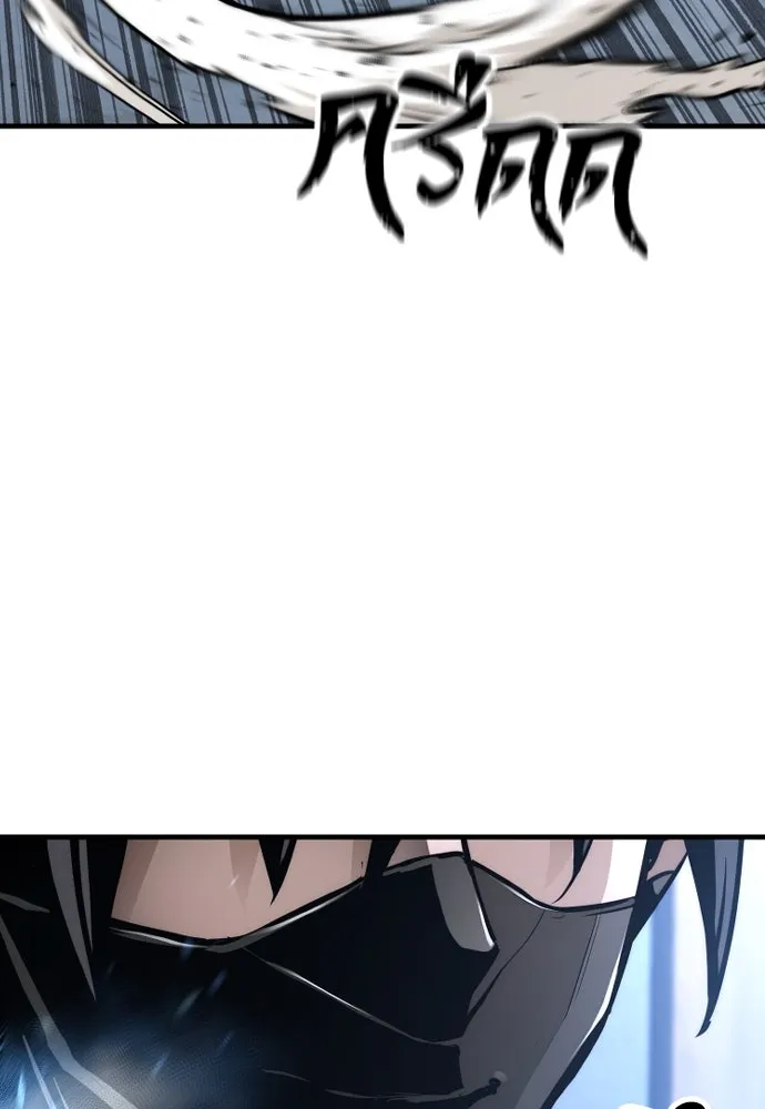 เส้นทางสู่เทพมาร ตอนที่ 62 รูปที่ 157