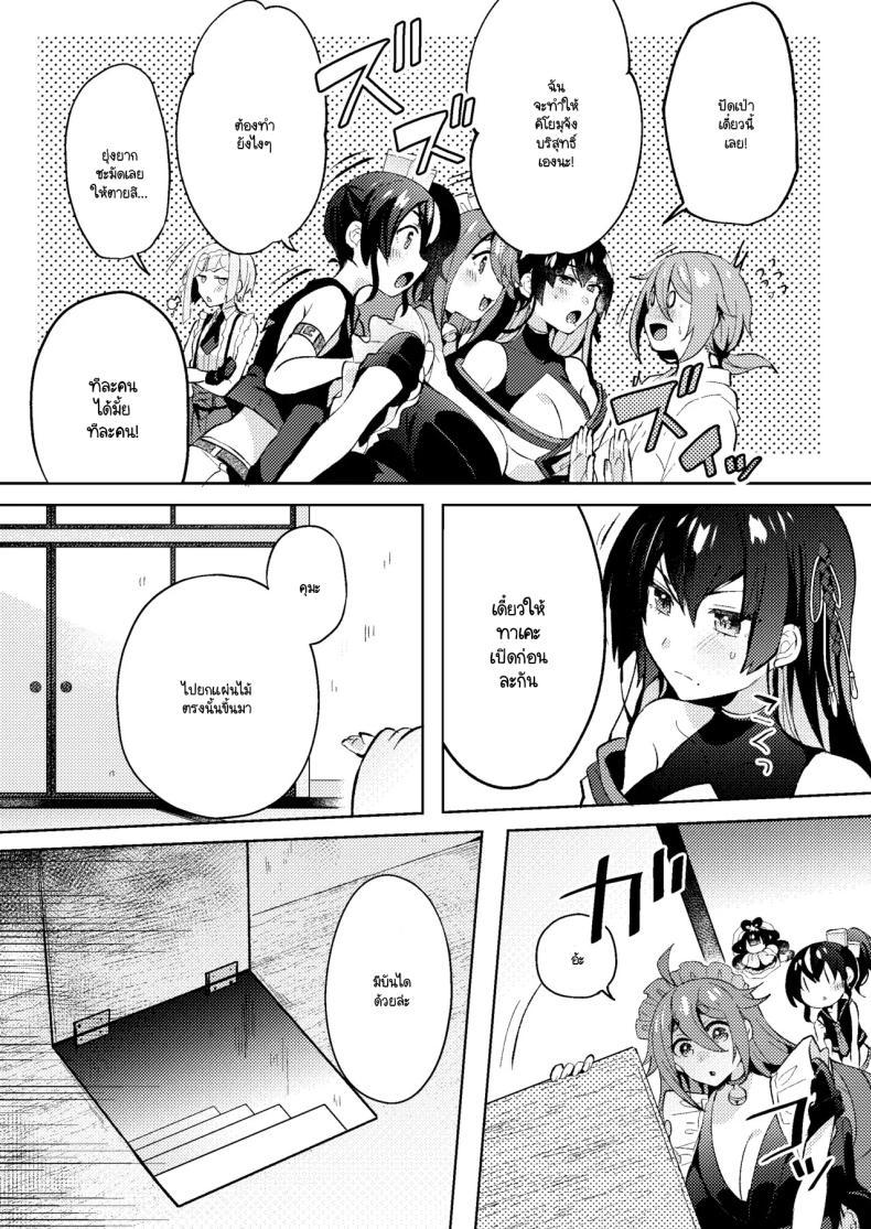 Doujin-Lc- อ่าน โดจิน มังฮวา เกาหลี ญี่ปุ่น จีน แปลไทย ล้างมลทิน [Pori ero (Uzukinoko) ] otona no o sōji ตอนที่ 1 2 3 4 5 6 7 8 9 10 11 12 13 14 ฟรี ไม่มีโฆษณา อ่าน โดจิน Manhwa เกาหลี ญี่ปุ่น จีน เรามีครบ คัดมาให้เน้นๆ โดจิน 18+ รับประกันความฟินโดย  Doujin Lc