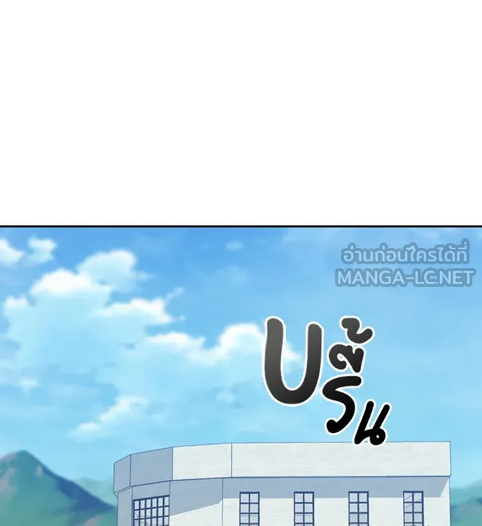 ตั้งแคมป์ฮีลใจในต่างโลก ตอนที่ 32 รูปที่ 96