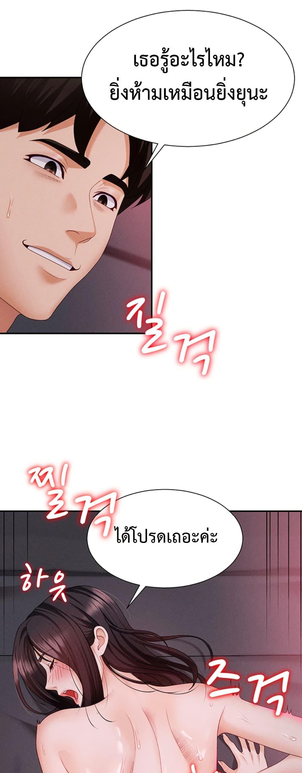 Doujin-Lc- อ่าน โดจิน มังฮวา เกาหลี ญี่ปุ่น จีน แปลไทย Repay With Your Body ตอนที่ 1 2 3 4 5 6 7 8 9 10 11 12 13 14 ฟรี ไม่มีโฆษณา อ่าน โดจิน Manhwa เกาหลี ญี่ปุ่น จีน เรามีครบ คัดมาให้เน้นๆ โดจิน 18+ รับประกันความฟินโดย  Doujin Lc