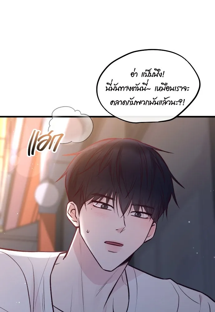 รักกันคนละครึ่งทาง ตอนที่ 26 รูปที่ 98