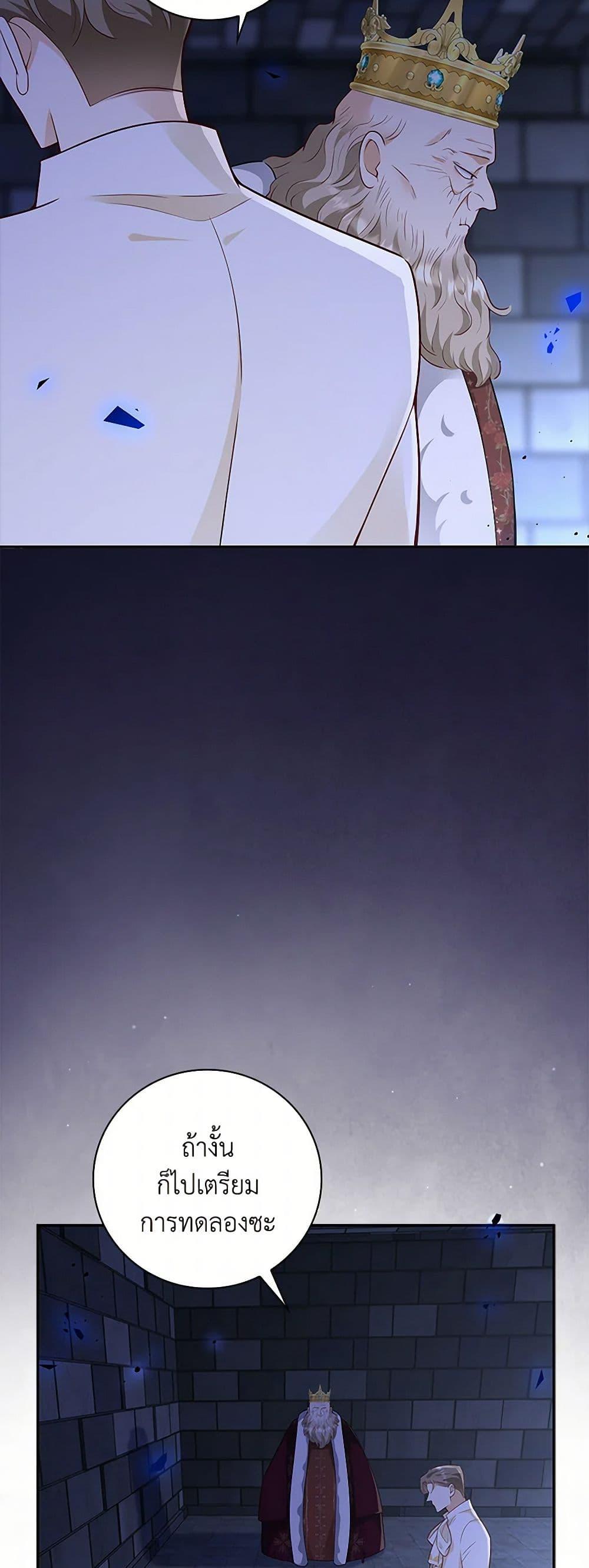 Manga-lc-com อ่านมังงะ อ่านการ์ตูน ออนไลน์ ฟรี After the Frozen Heart Melts ตอนที่ 1 2 3 4 5 6 7 8 9 10 11 12 13 14 ฟรี ไม่มีโฆษณา Manga-lc - อ่าน มังงะ อ่าน การ์ตูน ออนไลน์ อ่านมังงะ ฟรี