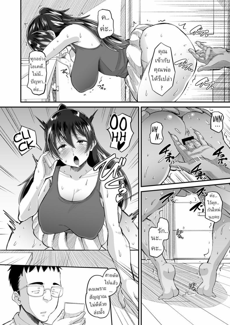 Doujin-Lc- อ่าน โดจิน มังฮวา เกาหลี ญี่ปุ่น จีน แปลไทย พ่อตัวผัวร้าย (Norakuro Nero) ตอนที่ 1 2 3 4 5 6 7 8 9 10 11 12 13 14 ฟรี ไม่มีโฆษณา อ่าน โดจิน Manhwa เกาหลี ญี่ปุ่น จีน เรามีครบ คัดมาให้เน้นๆ โดจิน 18+ รับประกันความฟินโดย  Doujin Lc