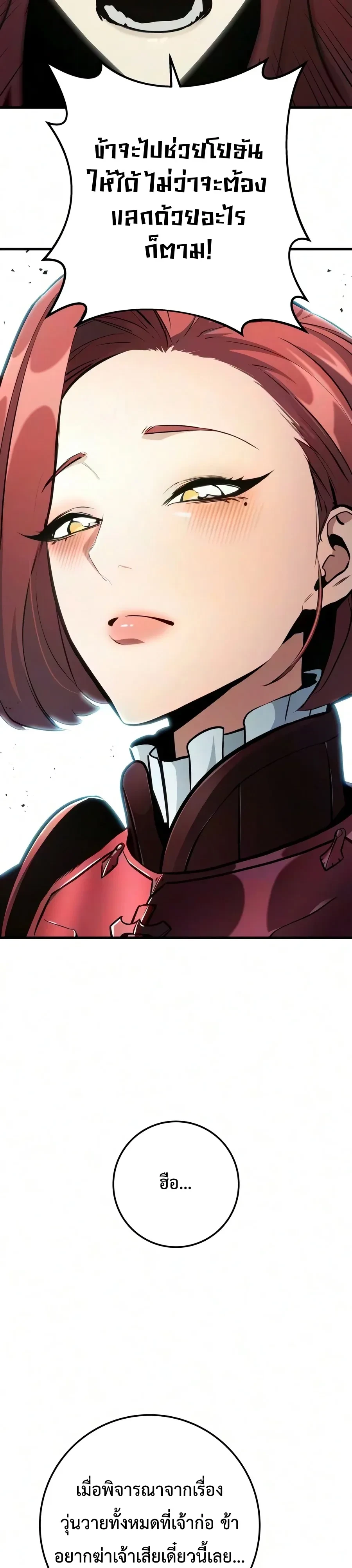 Manga-lc-com อ่านมังงะ อ่านการ์ตูน ออนไลน์ ฟรี The Wandering Knight’s Survival Manual การเอาชีวิตรอด ของอัศ ตอนที่ 1 2 3 4 5 6 7 8 9 10 11 12 13 14 ฟรี ไม่มีโฆษณา Manga-lc - อ่าน มังงะ อ่าน การ์ตูน ออนไลน์ อ่านมังงะ ฟรี