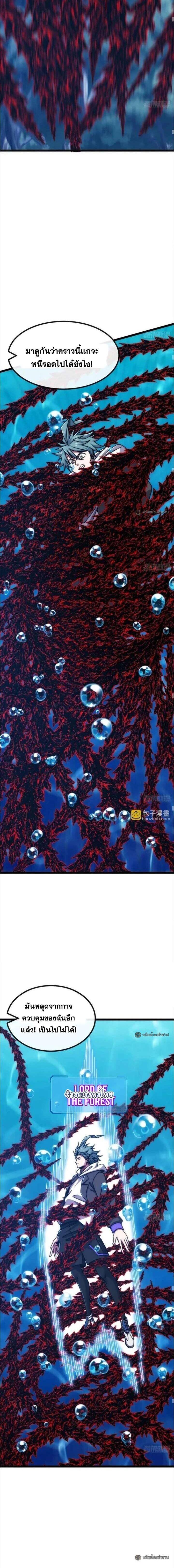 Manga-lc-com อ่านมังงะ อ่านการ์ตูน ออนไลน์ ฟรี Infinite Evolution From Zero ตอนที่ 1 2 3 4 5 6 7 8 9 10 11 12 13 14 ฟรี ไม่มีโฆษณา Manga-lc - อ่าน มังงะ อ่าน การ์ตูน ออนไลน์ อ่านมังงะ ฟรี