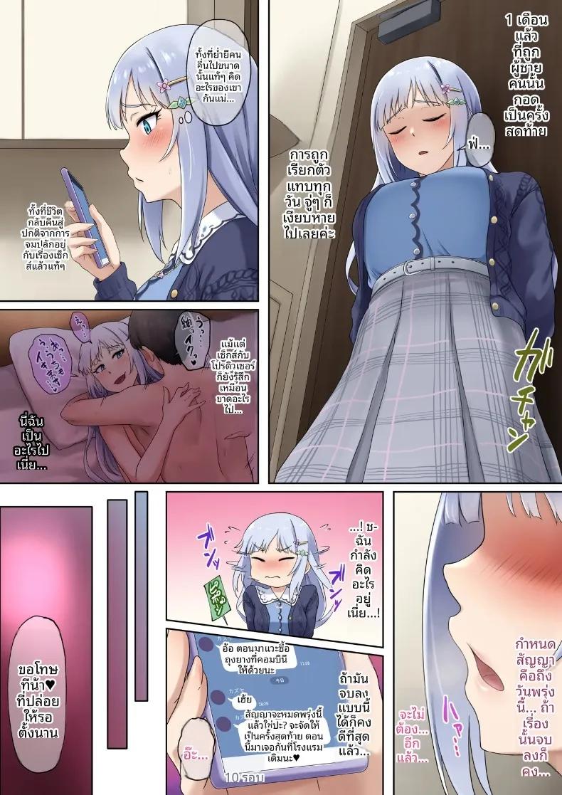 Doujin-Lc- อ่าน โดจิน มังฮวา เกาหลี ญี่ปุ่น จีน แปลไทย ต้องอดทนเพื่อโปรดิวเซอร์ (Anulita) (THE IDOLM@STER MILLION LIVE!) ตอนที่ 1 2 3 4 5 6 7 8 9 10 11 12 13 14 ฟรี ไม่มีโฆษณา อ่าน โดจิน Manhwa เกาหลี ญี่ปุ่น จีน เรามีครบ คัดมาให้เน้นๆ โดจิน 18+ รับประกันความฟินโดย  Doujin Lc