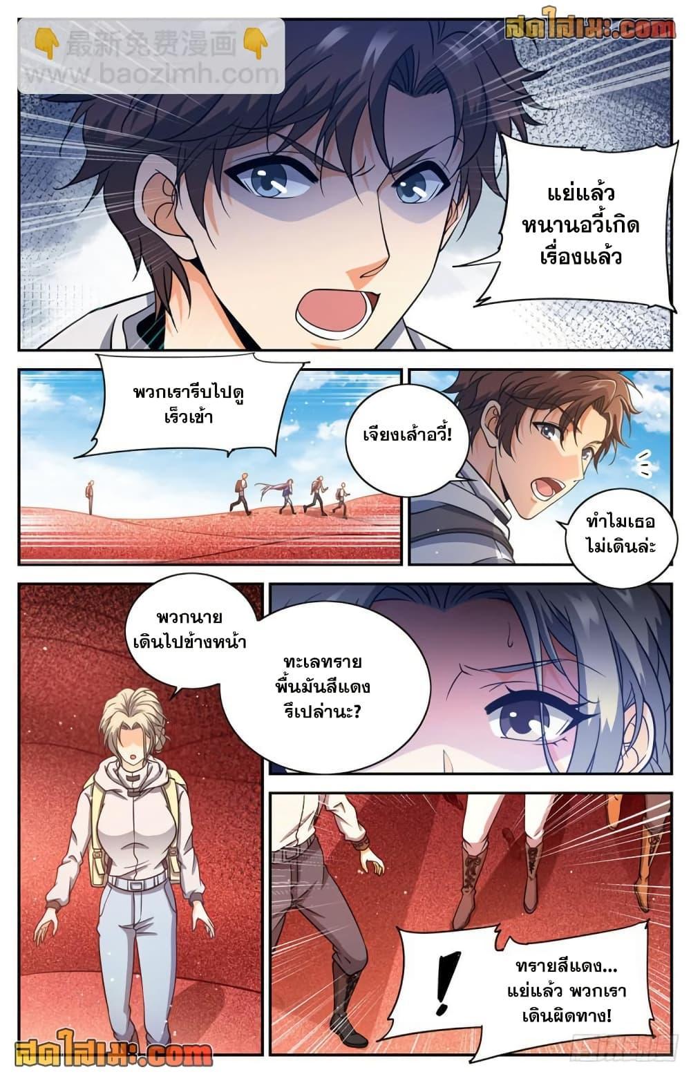 Manga-lc-com อ่านมังงะ อ่านการ์ตูน ออนไลน์ ฟรี Versatile Mage จอมเวทย์เต็มพิกัด ตอนที่ 1 2 3 4 5 6 7 8 9 10 11 12 13 14 ฟรี ไม่มีโฆษณา Manga-lc - อ่าน มังงะ อ่าน การ์ตูน ออนไลน์ อ่านมังงะ ฟรี