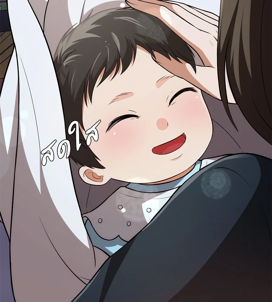 คอลเซ็นเตอร์เปลี่ยนชีวิต ตอนที่ 6 โอกาสสุดท้าย รูปที่ 161