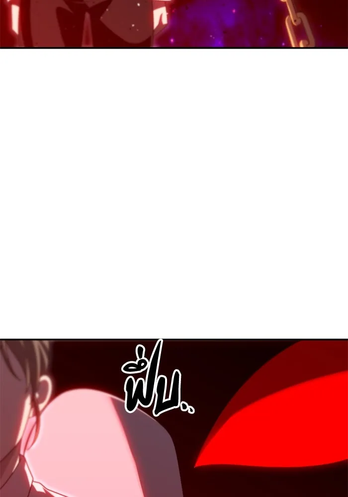 อดีตบอสหอคอย ตอนที่ 67 รูปที่ 218