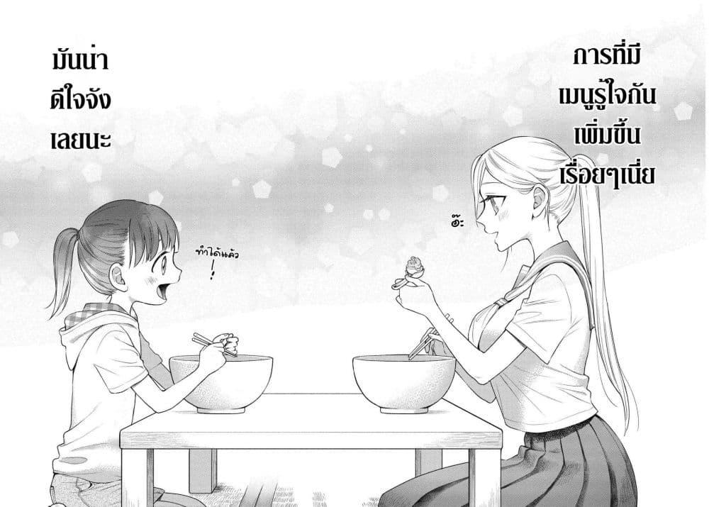 Manga-lc-com อ่านมังงะ อ่านการ์ตูน ออนไลน์ ฟรี Mai-chan no Onee-san Shiiku Gohan ตอนที่ 1 2 3 4 5 6 7 8 9 10 11 12 13 14 ฟรี ไม่มีโฆษณา Manga-lc - อ่าน มังงะ อ่าน การ์ตูน ออนไลน์ อ่านมังงะ ฟรี