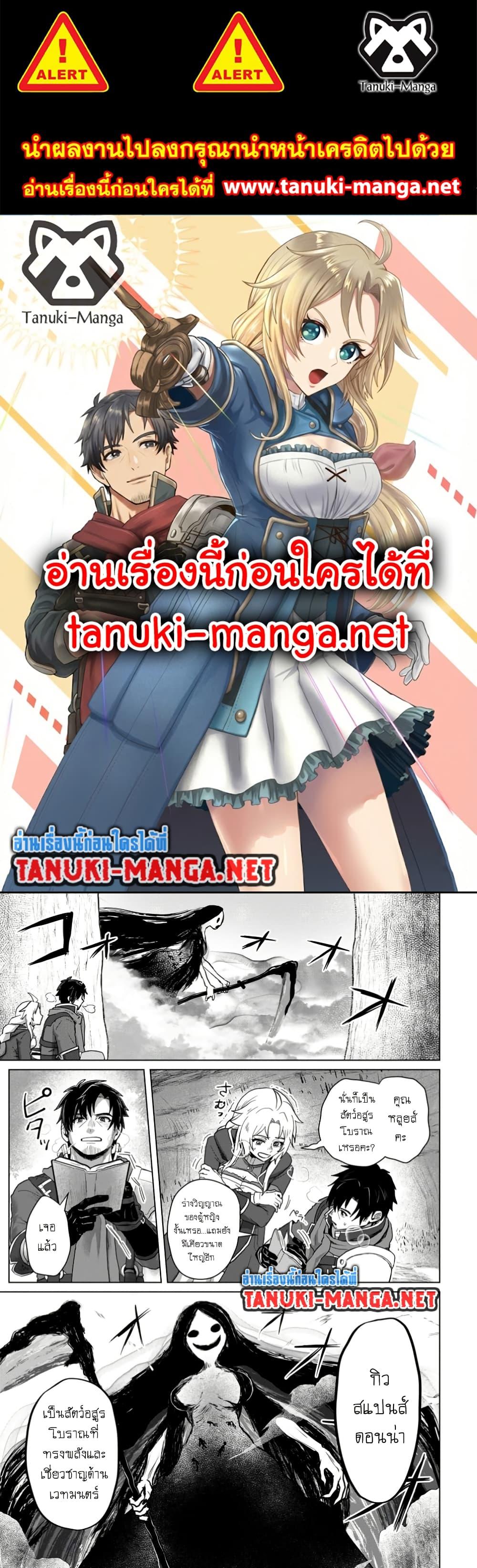 Manga-lc-com อ่านมังงะ อ่านการ์ตูน ออนไลน์ ฟรี Saiteihen no Ossan Boukensha ตอนที่ 1 2 3 4 5 6 7 8 9 10 11 12 13 14 ฟรี ไม่มีโฆษณา Manga-lc - อ่าน มังงะ อ่าน การ์ตูน ออนไลน์ อ่านมังงะ ฟรี