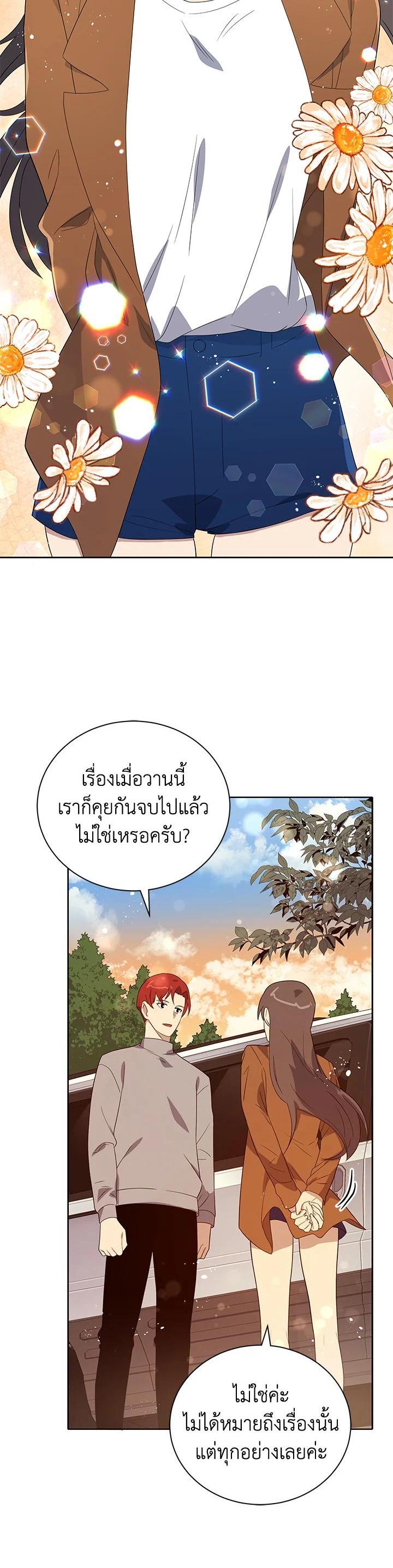 Manga-lc-com อ่านมังงะ อ่านการ์ตูน ออนไลน์ ฟรี The Descent of the Demonic Master ตอนที่ 1 2 3 4 5 6 7 8 9 10 11 12 13 14 ฟรี ไม่มีโฆษณา Manga-lc - อ่าน มังงะ อ่าน การ์ตูน ออนไลน์ อ่านมังงะ ฟรี