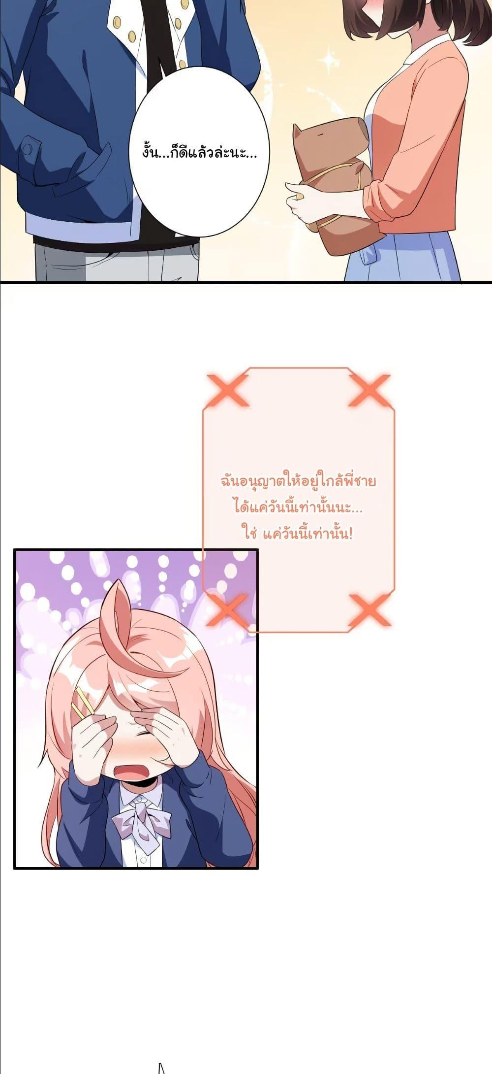 Manga-lc-com อ่านมังงะ อ่านการ์ตูน ออนไลน์ ฟรี Dating save The world ตอนที่ 1 2 3 4 5 6 7 8 9 10 11 12 13 14 ฟรี ไม่มีโฆษณา Manga-lc - อ่าน มังงะ อ่าน การ์ตูน ออนไลน์ อ่านมังงะ ฟรี