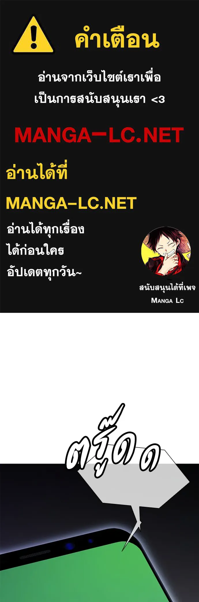 อัยการสายโหด ตอนที่ 8 รูปที่ 1