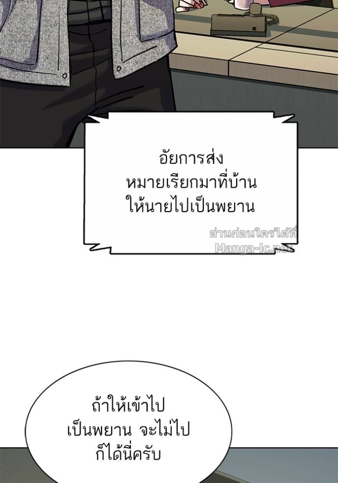 Doujin-Lc- อ่าน โดจิน มังฮวา เกาหลี ญี่ปุ่น จีน แปลไทย Reborn Rich ตอนที่ 1 2 3 4 5 6 7 8 9 10 11 12 13 14 ฟรี ไม่มีโฆษณา อ่าน โดจิน Manhwa เกาหลี ญี่ปุ่น จีน เรามีครบ คัดมาให้เน้นๆ โดจิน 18+ รับประกันความฟินโดย Doujin Lc