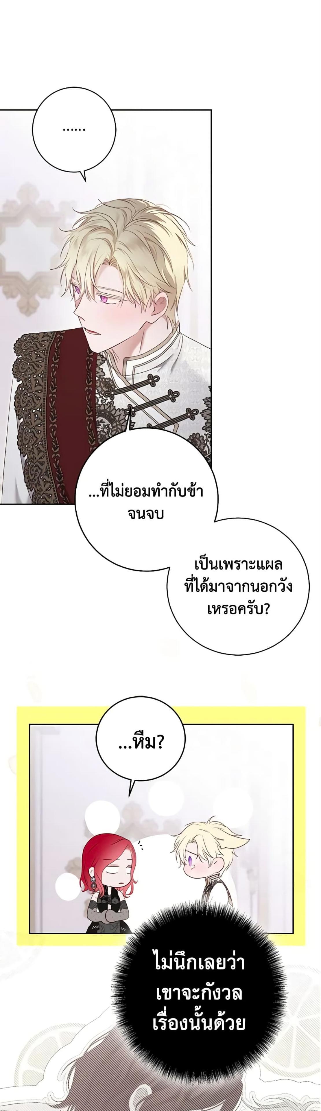 Manga-lc-com อ่านมังงะ อ่านการ์ตูน ออนไลน์ ฟรี I Fell into a Reverse Harem Game! ตอนที่ 1 2 3 4 5 6 7 8 9 10 11 12 13 14 ฟรี ไม่มีโฆษณา Manga-lc - อ่าน มังงะ อ่าน การ์ตูน ออนไลน์ อ่านมังงะ ฟรี