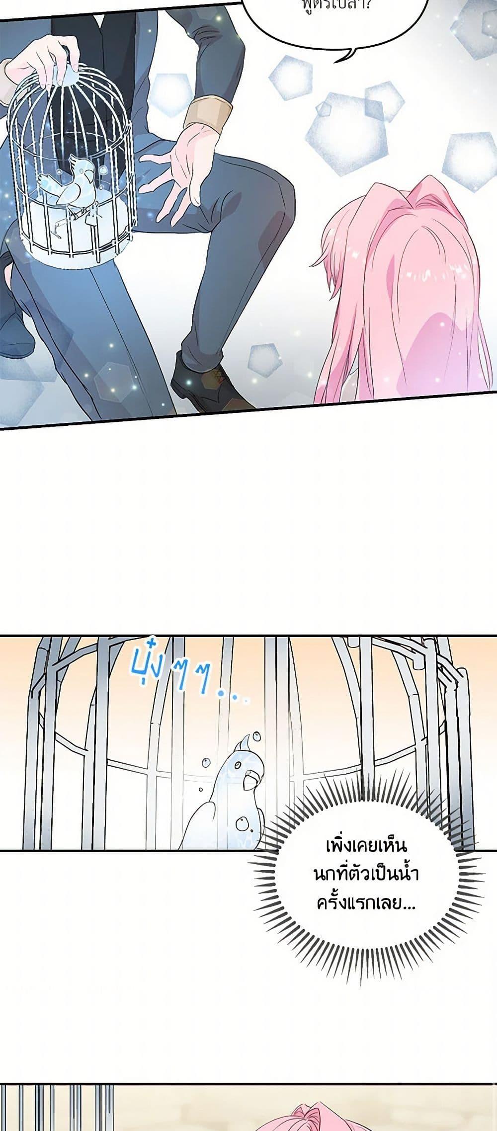 Manga-lc-com อ่านมังงะ อ่านการ์ตูน ออนไลน์ ฟรี Our Little Empress ตอนที่ 1 2 3 4 5 6 7 8 9 10 11 12 13 14 ฟรี ไม่มีโฆษณา Manga-lc - อ่าน มังงะ อ่าน การ์ตูน ออนไลน์ อ่านมังงะ ฟรี