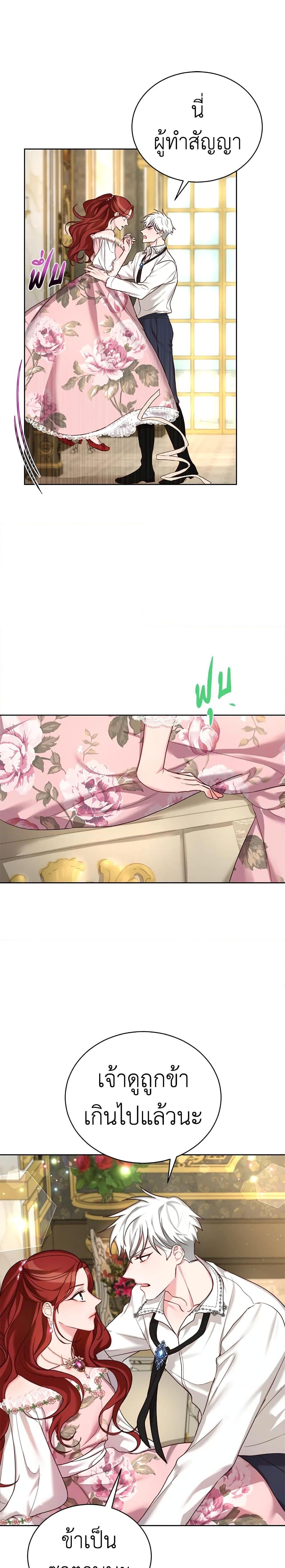 Manga-lc-com อ่านมังงะ อ่านการ์ตูน ออนไลน์ ฟรี I’ll Just Live On As A Villainess ตอนที่ 1 2 3 4 5 6 7 8 9 10 11 12 13 14 ฟรี ไม่มีโฆษณา Manga-lc - อ่าน มังงะ อ่าน การ์ตูน ออนไลน์ อ่านมังงะ ฟรี