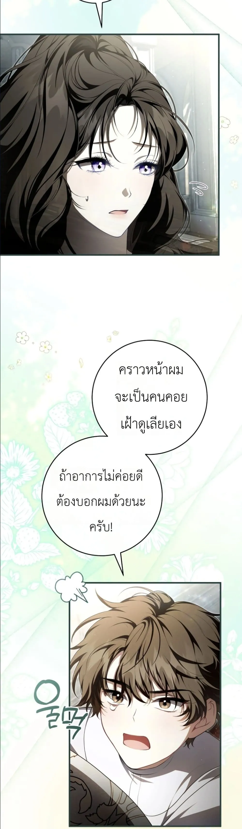 Manga-lc-com อ่านมังงะ อ่านการ์ตูน ออนไลน์ ฟรี The Abandoned Princes Ghost Bride ตอนที่ 1 2 3 4 5 6 7 8 9 10 11 12 13 14 ฟรี ไม่มีโฆษณา Manga-lc - อ่าน มังงะ อ่าน การ์ตูน ออนไลน์ อ่านมังงะ ฟรี