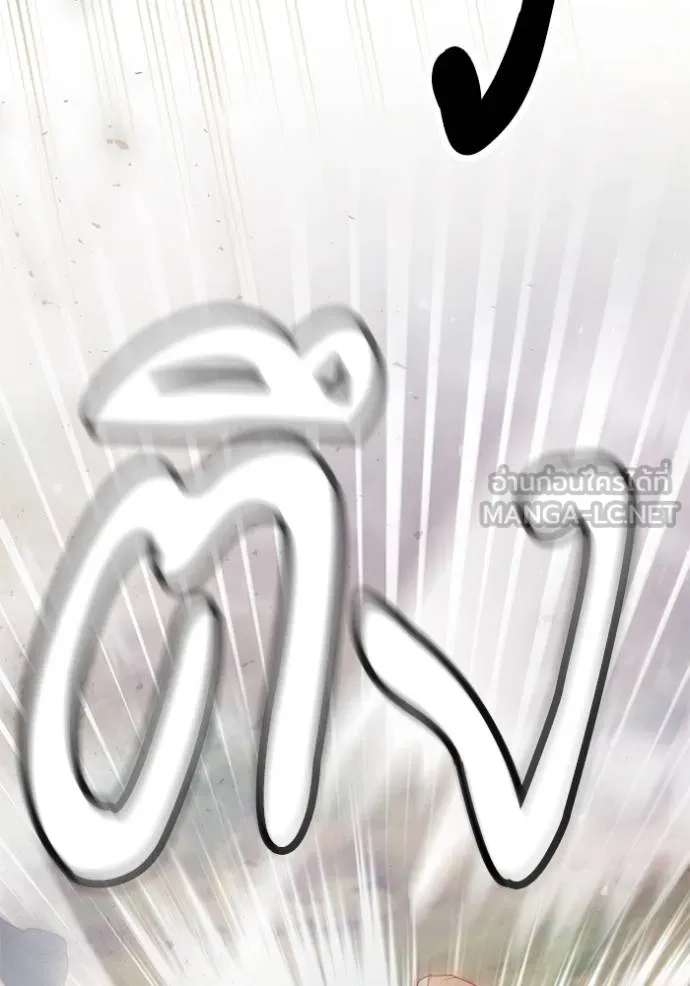 การแต่งงานครั้งใหม่ ตอนที่ 214 รูปที่ 58